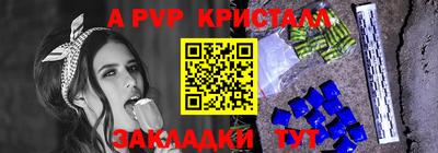 синтетический гашиш Коломна