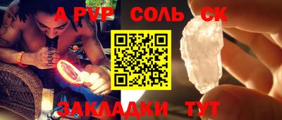 MESCALINE Когалым