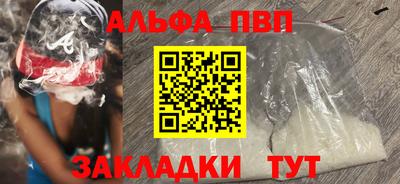 синтетический гашиш Коломна
