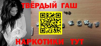 синтетический гашиш Коломна