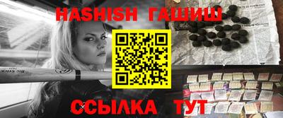 синтетический гашиш Коломна