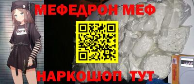мяу мяу мука Ковров