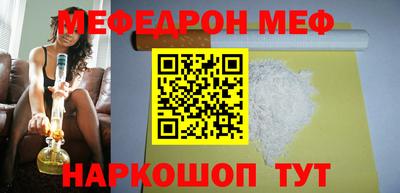 мяу мяу мука Ковров
