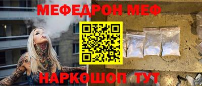 MESCALINE Когалым