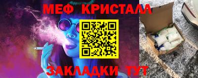 MESCALINE Когалым