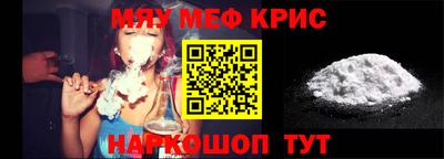 синтетический гашиш Коломна