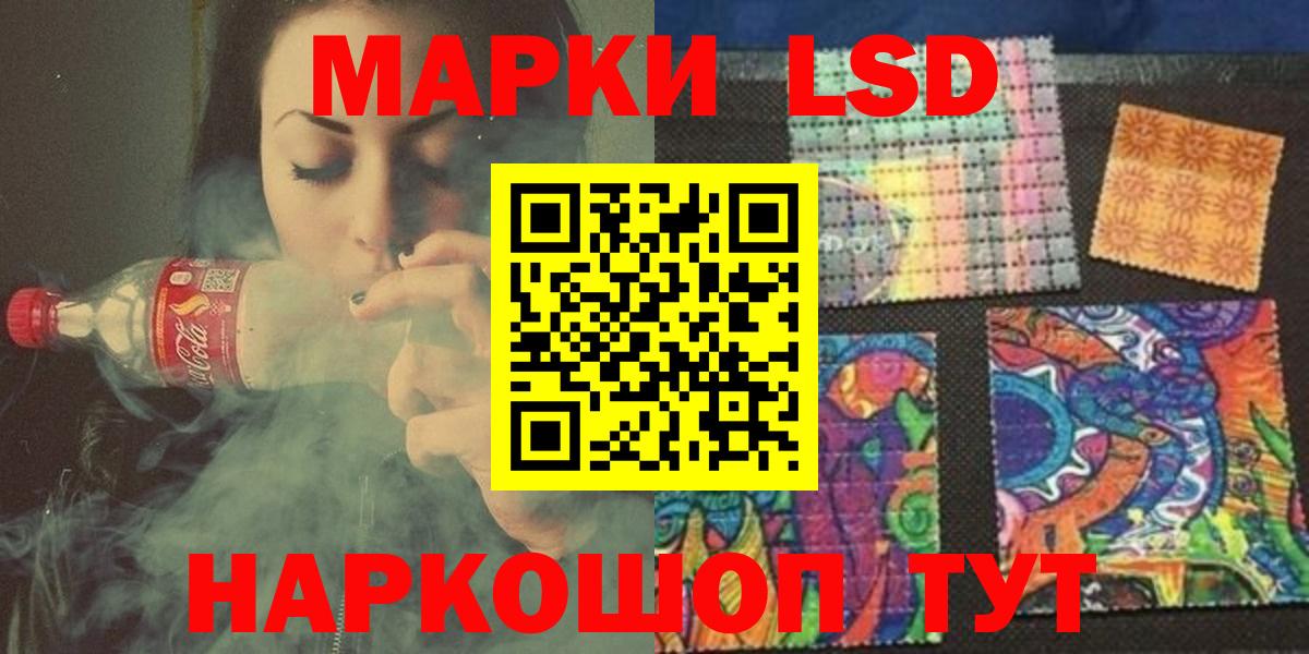 ЛСД экстази  LSD-25 экстази ecstasy  Вход с VPN  Карабулак  ЛСД экстази кислота 