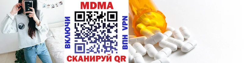 МДМА VHQ  Карабулак 