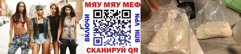 Мефедрон кристаллы  даркнет сайт  Карабулак 
