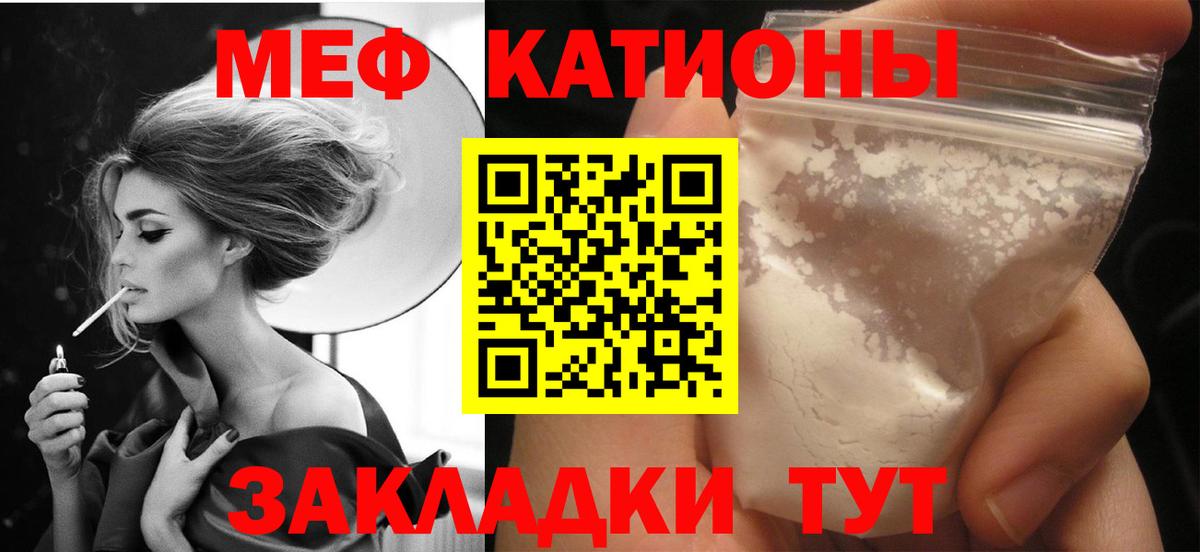 МЕФ  Карабулак