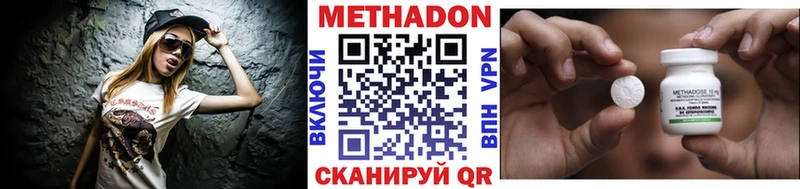 Метадон VHQ  закладка  Карабулак 
