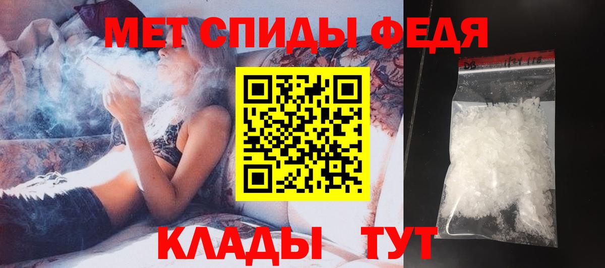МЕТАМФЕТАМИН Methamphetamine Карабулак