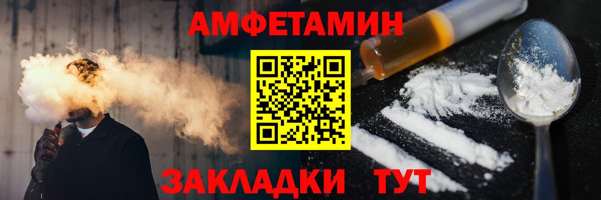 Карабулак  Первитин витя  Вход с VPN 