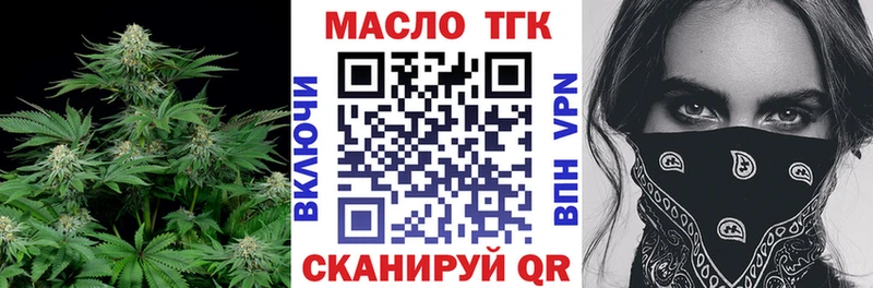ТГК концентрат  KRAKEN онион  Карабулак 