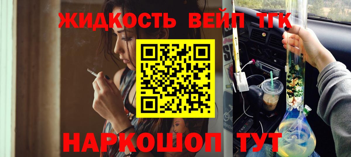 Карабулак  blacksprut   Вход с VPN  Дистиллят ТГК жижа  Дистиллят ТГК вейп с тгк 