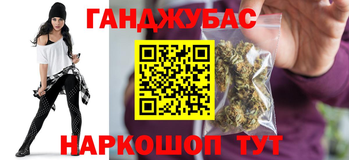 Шишки марихуана OG Kush  Бошки марихуана семена  Карабулак  Вход с VPN 